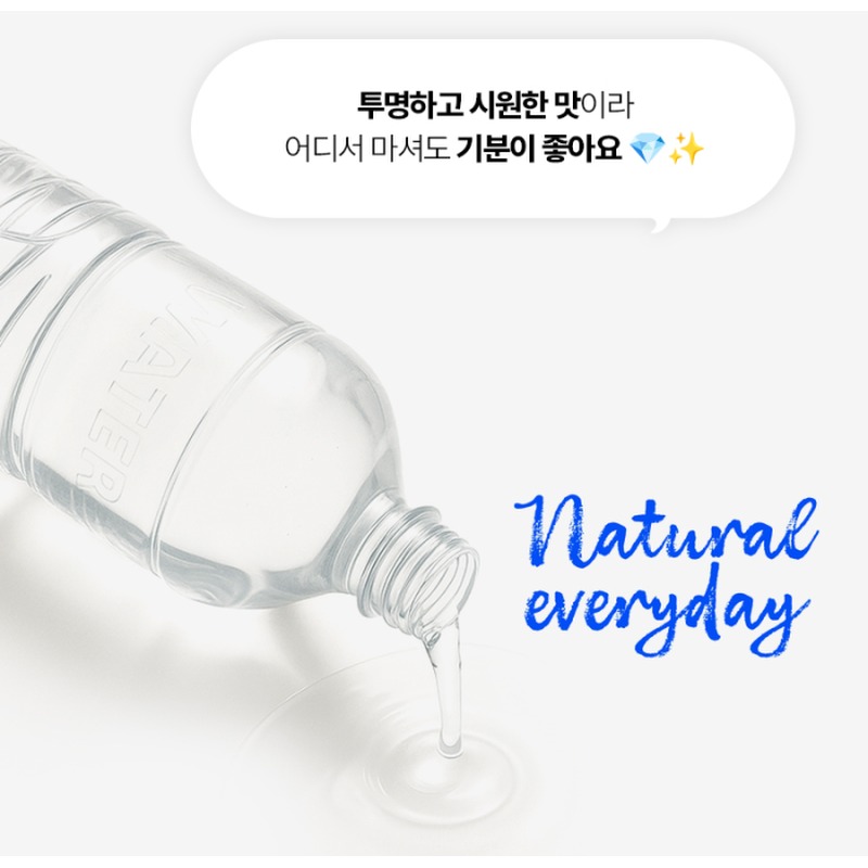 에브리워터 무라벨 500ml 40개, 살림집에 두니 꽤 든든하네요 3