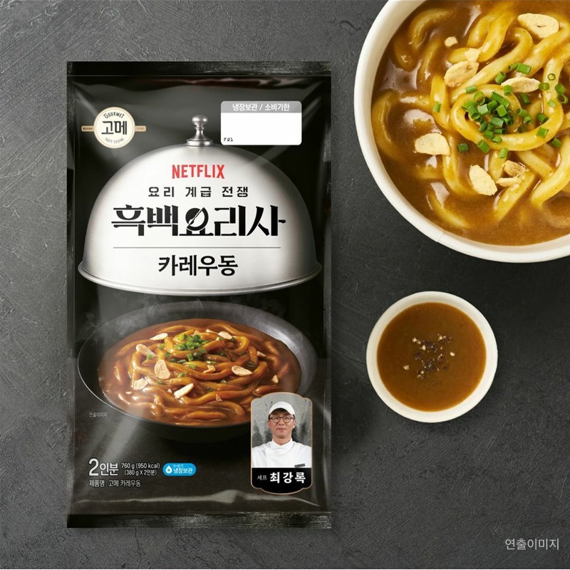 고메 김치우동 세트, 밥하기 애매한 날 제가 챙겨둔 우동 한 끼 4