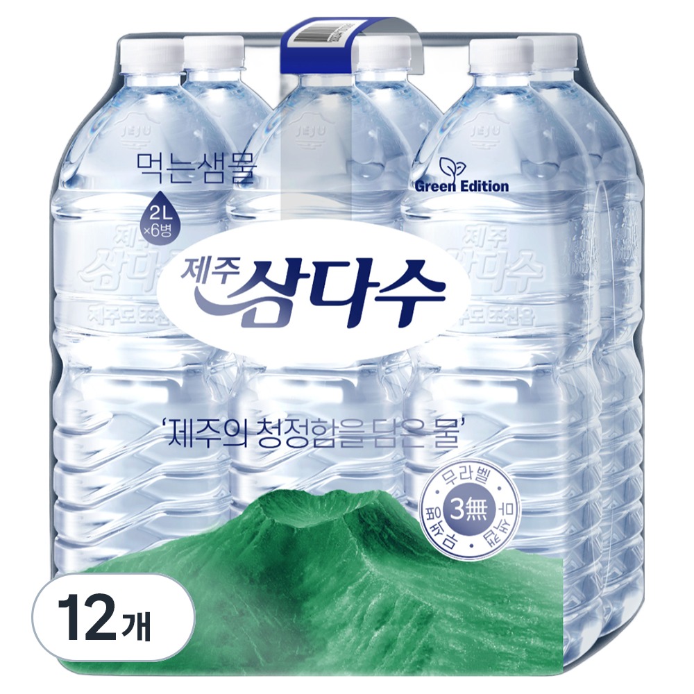 제주삼다수 그린 무라벨, 12,930원 장바구니 계산부터 해봐요