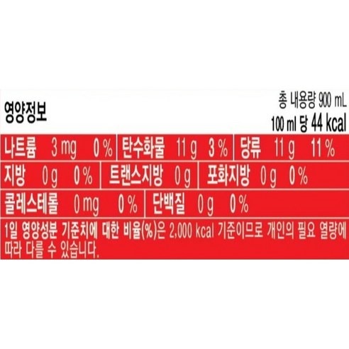 코카콜라 오리지널 900ml 6개, 처음 고를 때는 한 병 용량부터 보세요 4