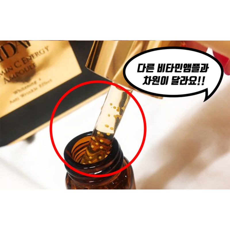 레이데이 비타민C 에너지 앰플, 저는 다섯 개 구성부터 찬찬히 봤어요 5