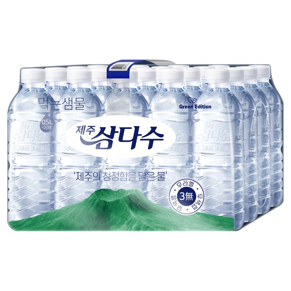 제주삼다수 그린 무라벨, 처음 고를 때는 이 세 가지부터 보세요