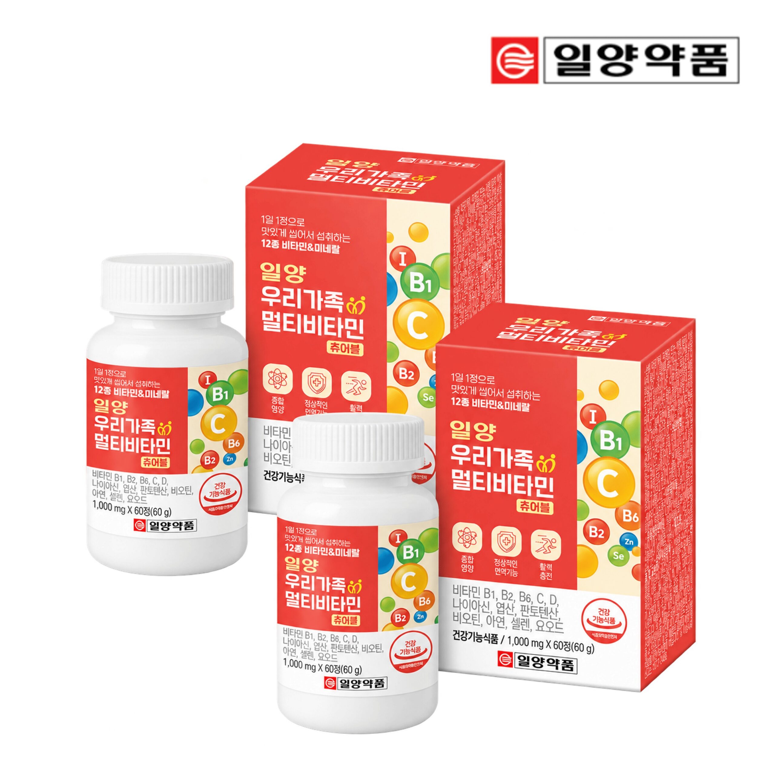 일양약품 우리가족 멀티비타민, 20년 주부가 직접 먹여보고 남긴 솔직 후기