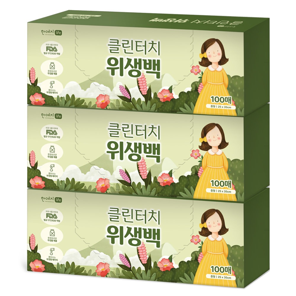 한예지 클린터치 위생백 25x35cm 중형 규격과 매수를 중심으로 살펴본 주방 소모품 분석