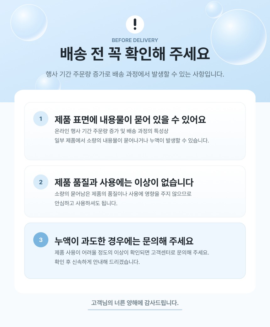 수뜰리에 쉰내제거 딥클린 세탁세제 세탁물 냄새 잡으려다 실패했던 제가 정착하게 된 이유 4