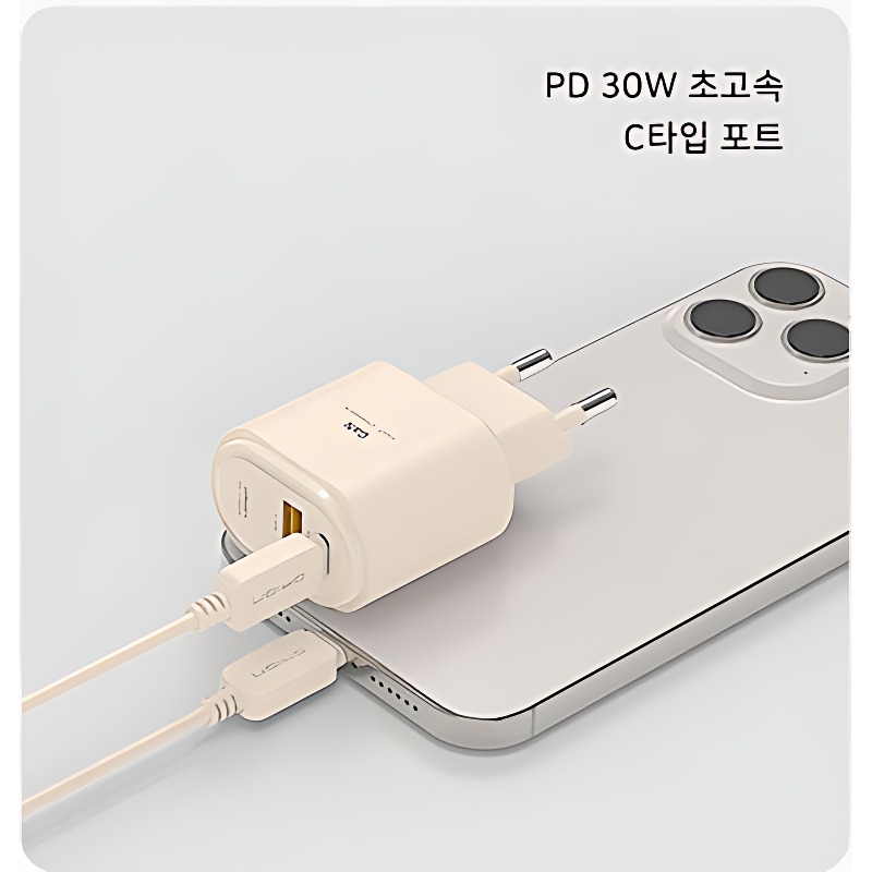 드리온 PD30W C타입 2포트 초고속 충전기 PD30W, 살림집 콘센트 자리 아끼기 괜찮네요 4