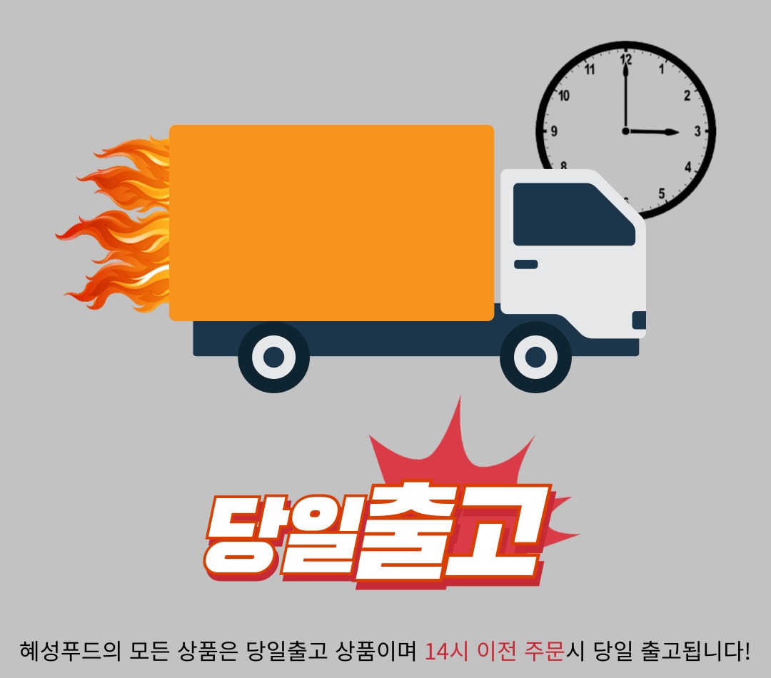 비기온 맛밤 30g 15개, 살림하며 두기 좋은 작은 간식이에요 4