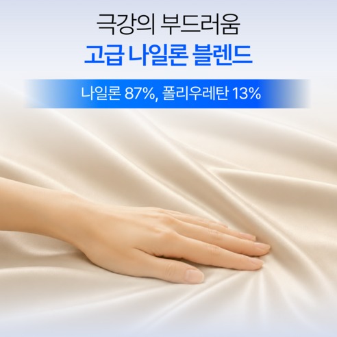르포스 자외선차단 쿨 스포츠 골프 마스크 1+1, 바깥 나들이 전에 따져봤어요 4