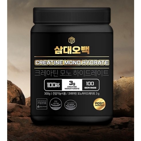 삼대오백 크레아틴 모노 하이드레이트, 처음 고를 때 저는 이 세 가지부터 봐요 3