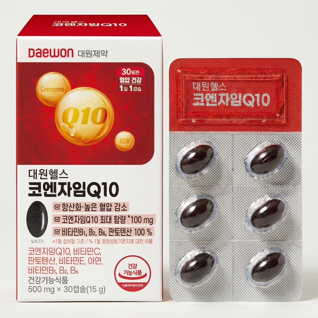 대원헬스 코엔자임Q10, 살림 20년 제 눈엔 이렇게 보였어요