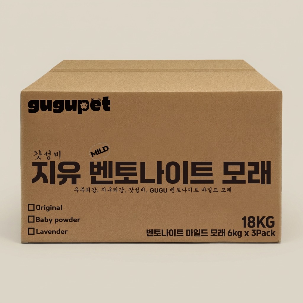 구구펫 마일드 벤토나이트 고양이모래, 살림 20년 주부가 담백하게 본 6kg 3개 구성