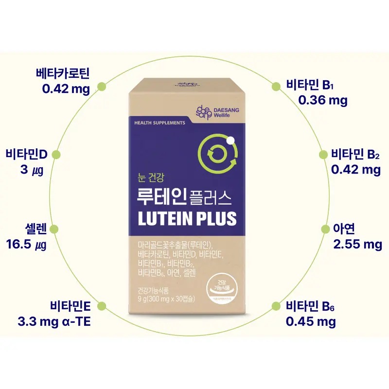 대상 루테인 플러스 30캡슐 6박스, 눈 생각해서 챙겨본 주부의 솔직한 기록 4