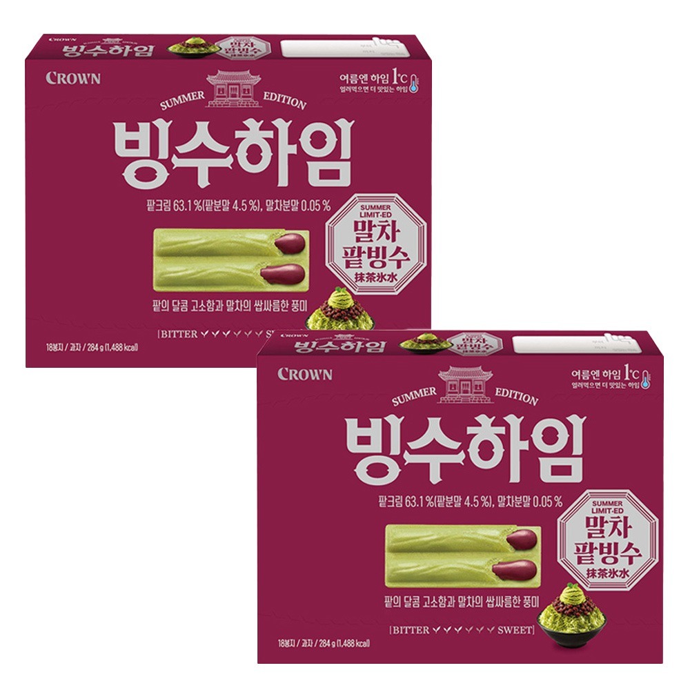 크라운 빙수하임 말차팥빙수 284g 2개입 구성과 특징 분석 리포트 1