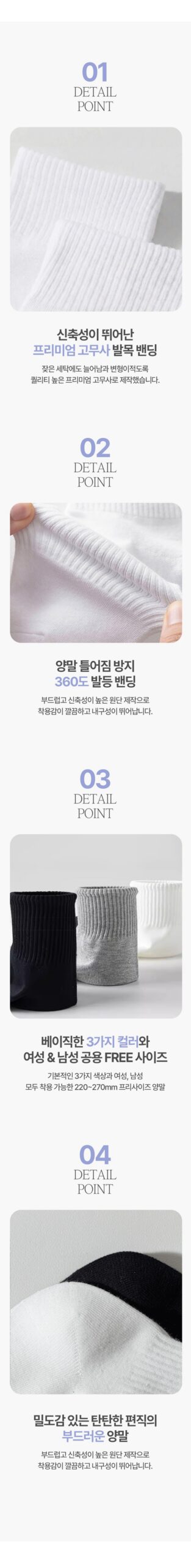 발이 편한 카바 밴딩 중목 양말, 20켤레라 세탁 걱정 덜었어요 5