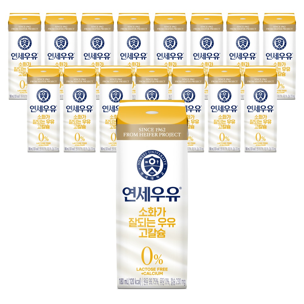 연세우유 소화가 잘되는 우유 고칼슘, 180ml 16팩이라 냉장고에 챙겨두기 좋네요 1
