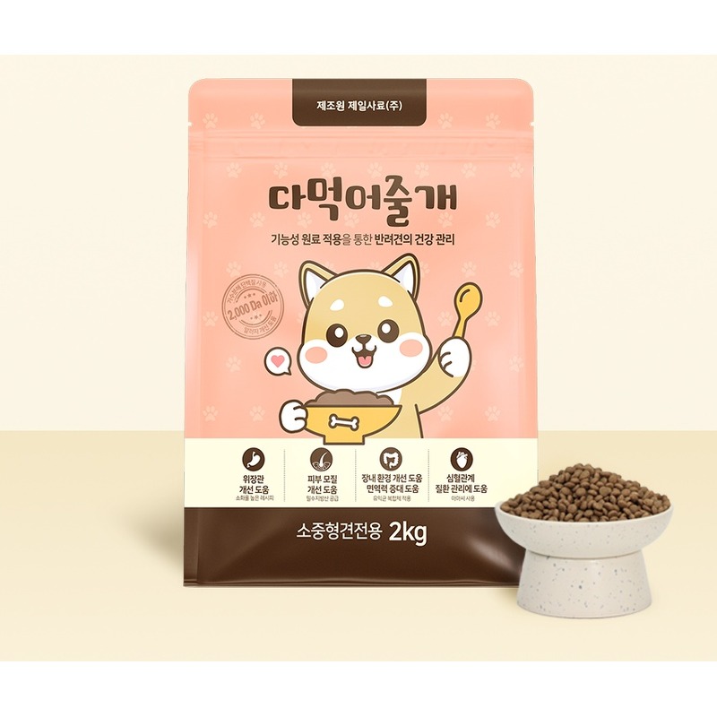 다먹어줄개 강아지 사료, 소중형견 밥그릇 고민할 때 살림하는 제가 본 점 3