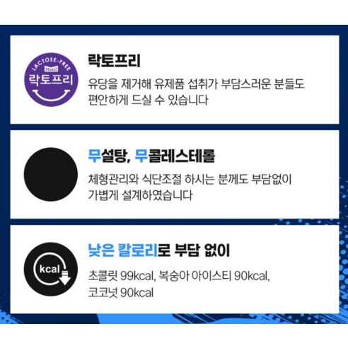 셀렉스 프로핏 스포츠 플러스 초콜릿 RTD, 32,000원보다 먼저 볼 4가지 5