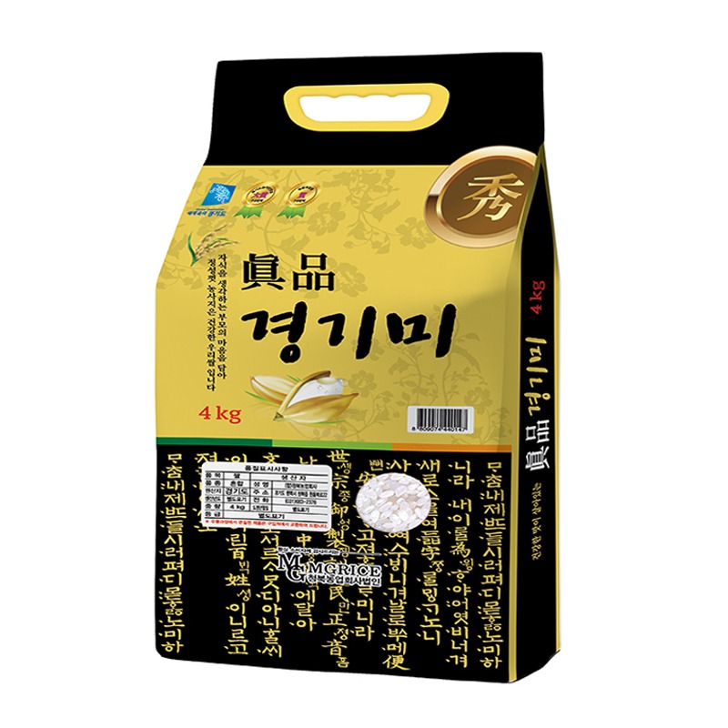 진품 경기미, 큰 포대부터 고르기 전에 4kg와 가격부터 봤어요