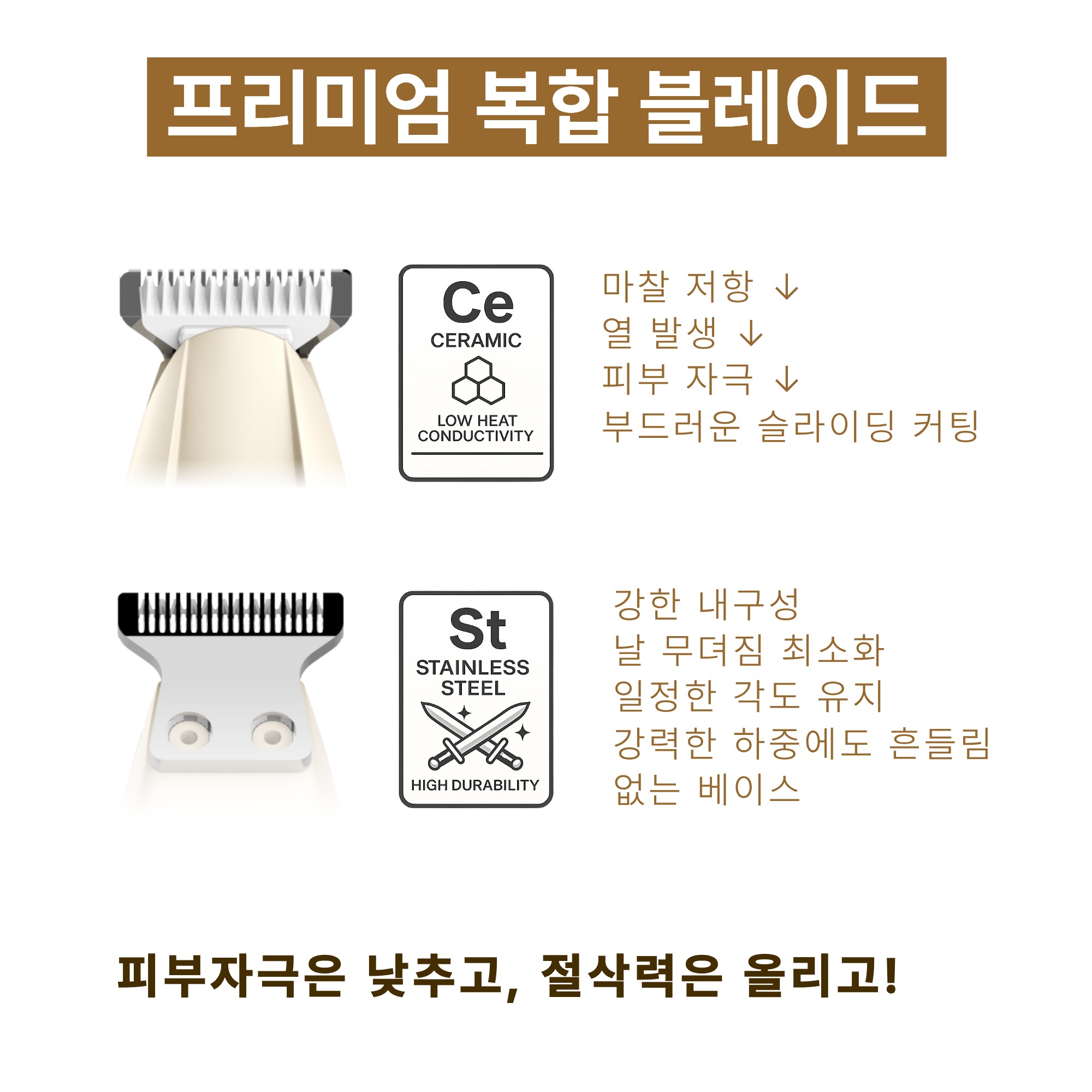 바론 이지풋프로 반려동물 발바닥 바리깡, 저는 이 세 가지부터 살펴봐요 4