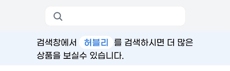 공중부양 무타공 물티슈 보관 케이스, 식탁 위가 한결 가벼워졌어요 3