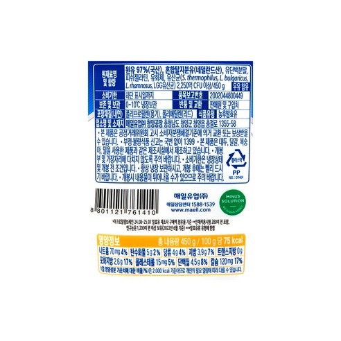 매일바이오 무가당 플레인, 처음이라면 450g 용량부터 살펴보세요 5