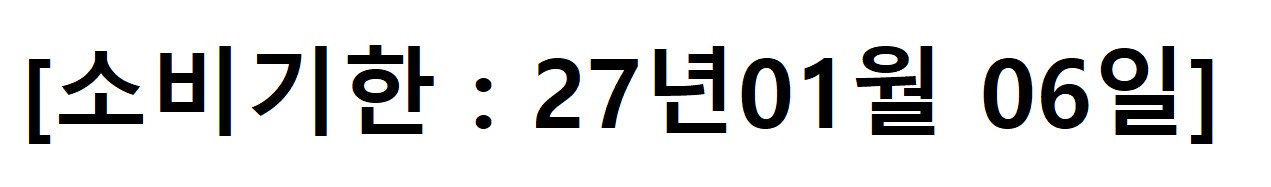 초코무초 쿠키앤크림 10개입이 3천 원이라니 바로 장바구니 담았어요 2