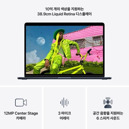 Apple 맥북 에어 15 M5칩, 234만 원대 구매 전 확인할 구성과 기준 4