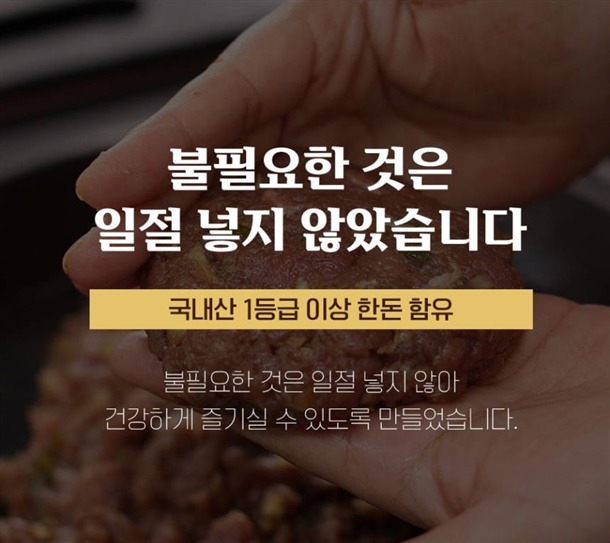 한돈 스테이크 600g 1팩, 100g당 단가와 실속 비교 분석 5