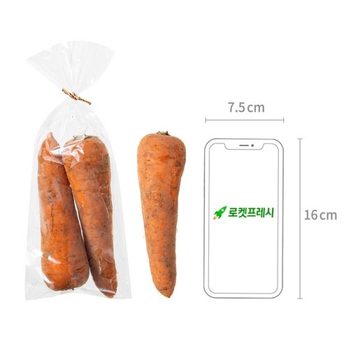 국내산 흙당근, 처음 고르실 때 1,950원과 함께 확인할 것들이에요 4