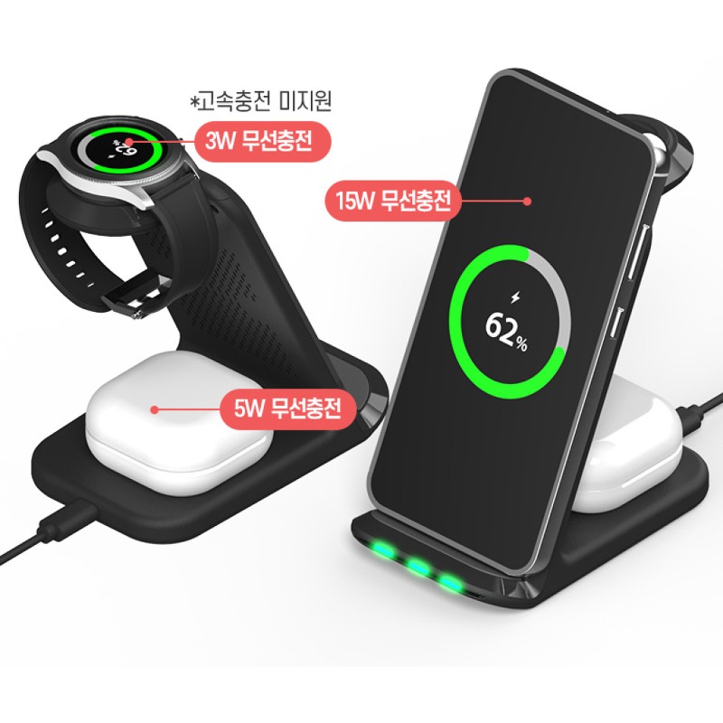 PD15W 3in1 고속 무선충전기 멀티 거치대, 충전 자리 하나로 식탁 위가 한결 편해졌어요 3