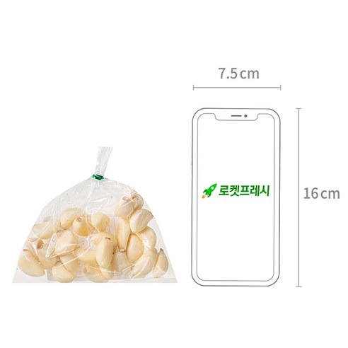 국내산 깐마늘, 1,380원보다 먼저 확인할 중량과 구매 기준 4