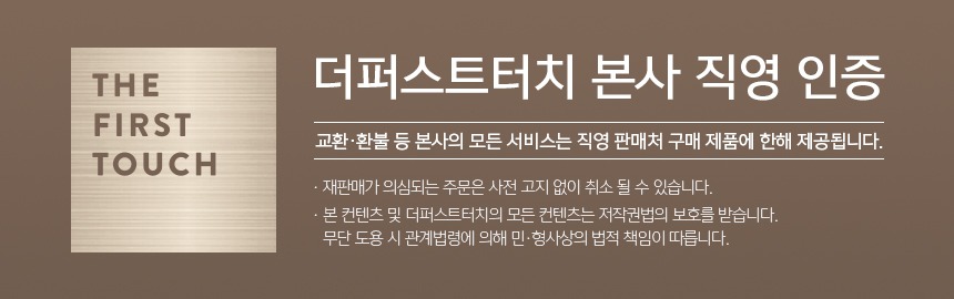 리버티 입는오버나이트, 밤새 뒤척이는 날 제가 챙겨둔 이유예요 4