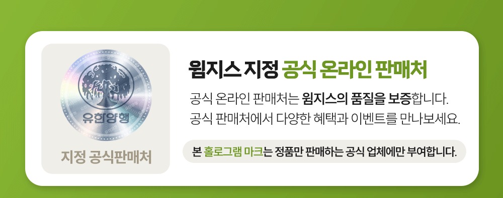 윔지스 밸류백 천연덴탈껌 강아지, 처음 고를 때 XXS와 360g부터 살펴보세요 3