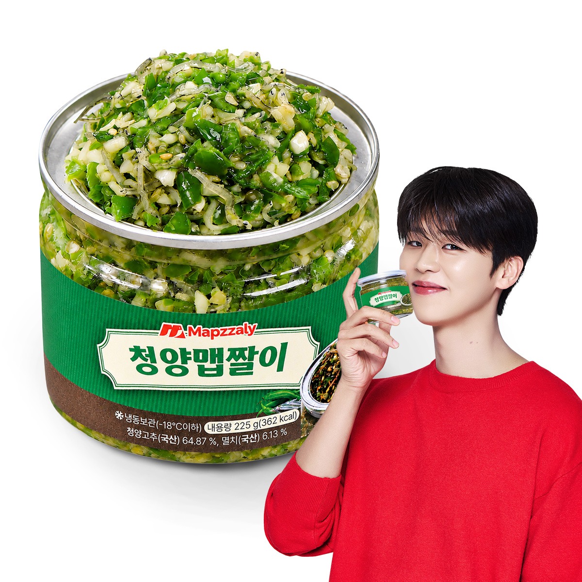 셰프애찬 수제 청양 맵짤이, 두 통 구성이라 식탁에 두기 전 이것부터 따져봤어요
