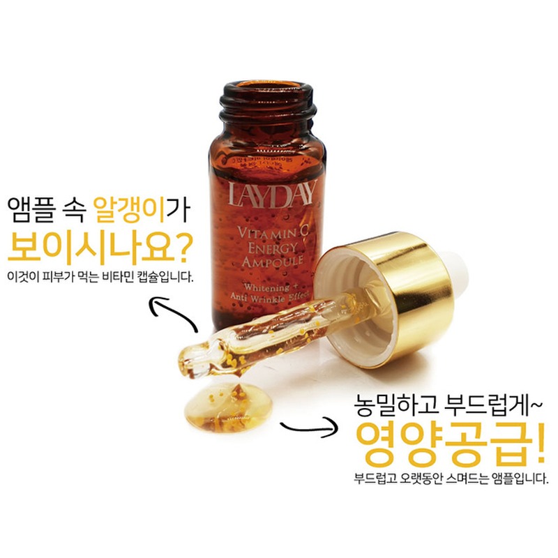 레이데이 비타민C 에너지 앰플, 저는 다섯 개 구성부터 찬찬히 봤어요 3