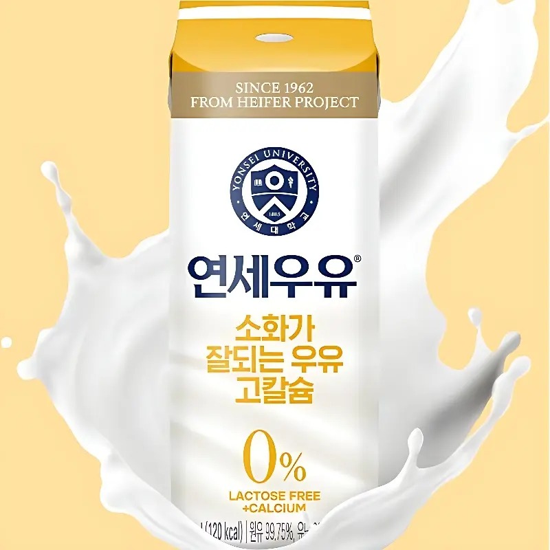 연세우유 소화가 잘되는 우유 고칼슘, 180ml 16팩이라 냉장고에 챙겨두기 좋네요 3