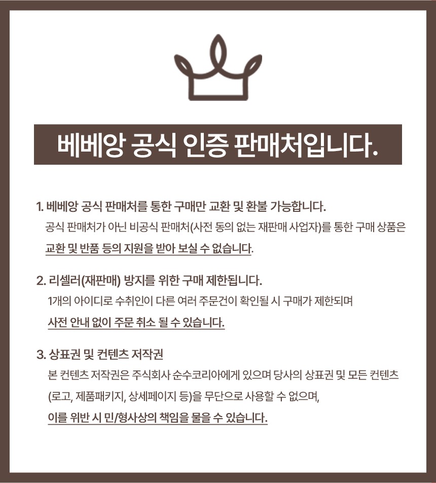 베베앙 시그니처 물티슈 캡형, 100매씩 10팩이라 살림 계산이 쉽네요 4