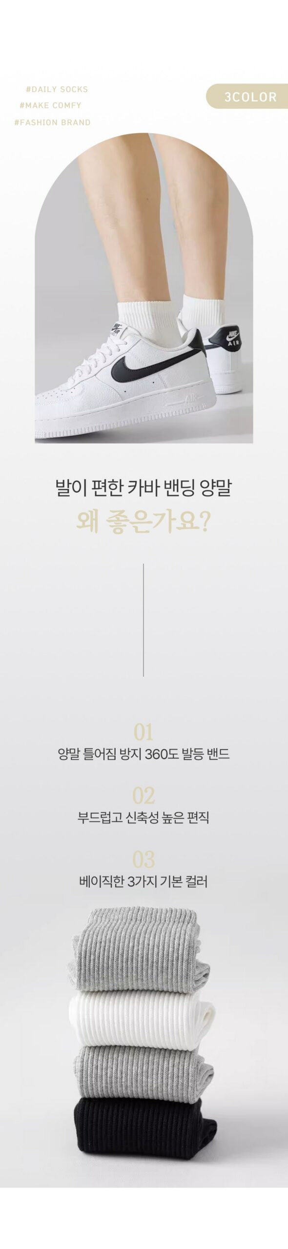 발이 편한 카바 밴딩 중목 양말, 20켤레라 빨래 많은 집에 딱이네요 5