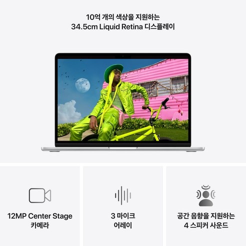 Apple 맥북 에어 13 M5칩, 205만원대에서 먼저 확인할 4가지 5