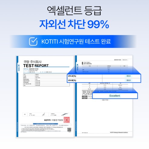 르포스 자외선차단 쿨 스포츠 골프 마스크 1+1, 바깥 나들이 전에 따져봤어요 2