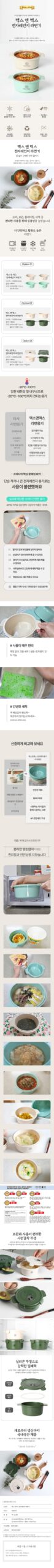맥스 앤 맥스 전자레인지 라면 용기, 4개에 8,900원이면 개당 예산부터 계산해요! 5