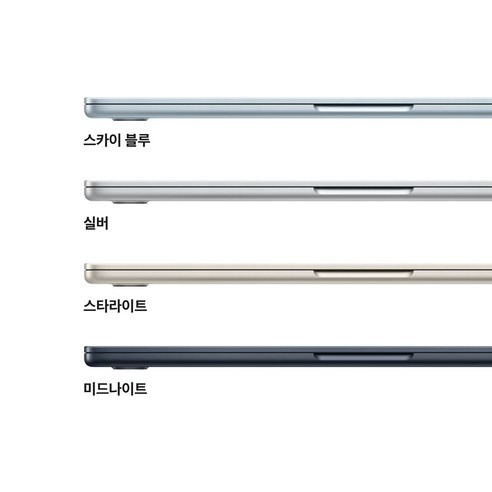Apple 맥북 에어 13 M5칩, 205만원대에서 먼저 볼 4가지 2