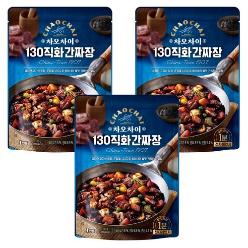 차오차이 130 직화 간짜장, 혼자 사는 가족에게 건네기 좋은 작은 식사 선물