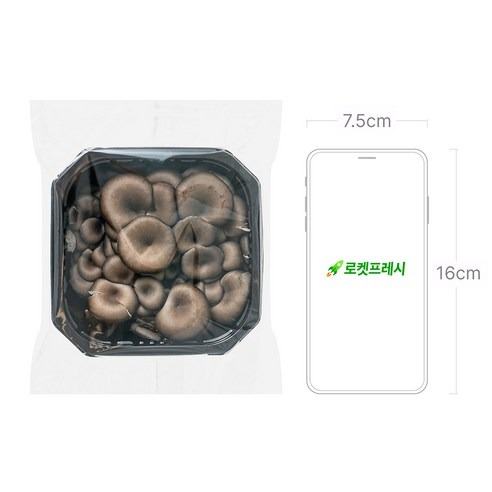 국내산 친환경 느타리버섯, 1,480원보다 먼저 확인할 세 가지 4