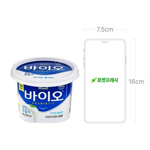 매일바이오 무가당 플레인, 처음이라면 450g 용량부터 살펴보세요 4