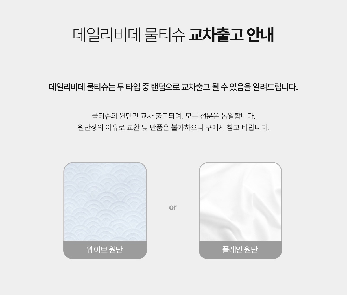 베베앙 데일리 비데 물티슈 캡형, 집들이 선물이나 부모님 댁에 챙겨드리기 좋은 안심 생필품이에요 4