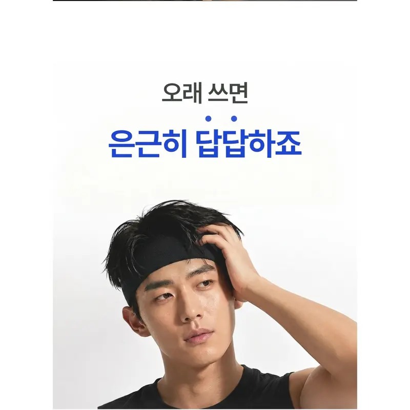 디포아 스포츠 헤어밴드, 이 가격이면 그냥 담아도 되죠? 2