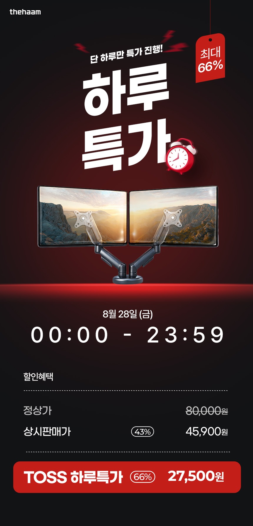 더함 베이직 듀얼 모니터암 MAD11-AG251LB, 책상 위가 이렇게 넓어질 줄 몰랐네요 3