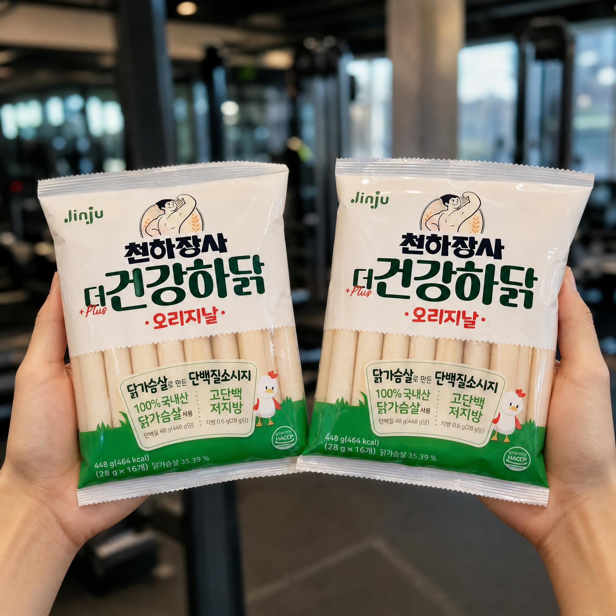 천하장사 더 건강하닭 오리지날, 냉장고에 두면 은근 든든한 간식이에요 3