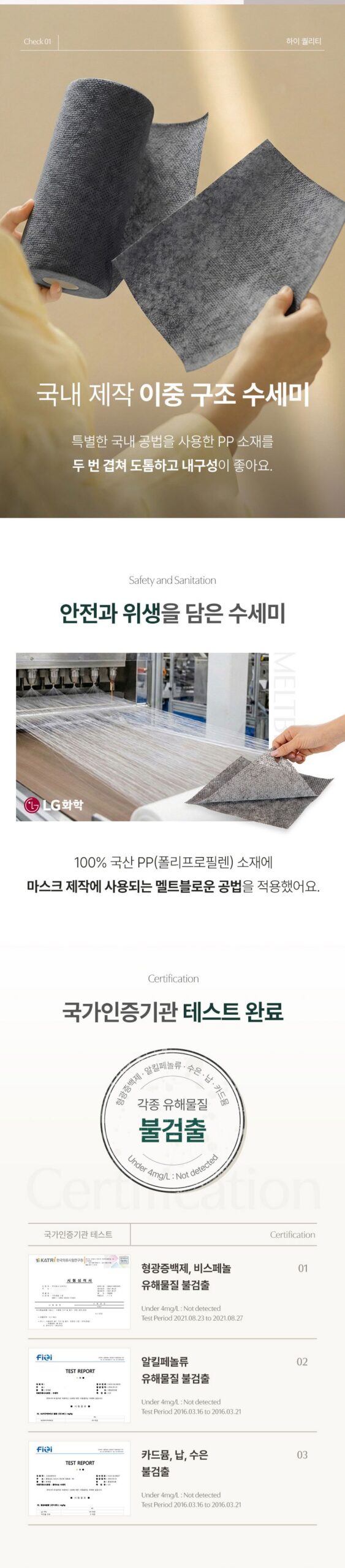 디어커스 원데이 수세미 에코컷, 가을 설거지에 손이 자주 가는 살림템이네요 5